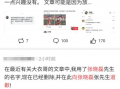 沈阳吃瓜爆料公众号,揭秘本地热点事件幕后真相
