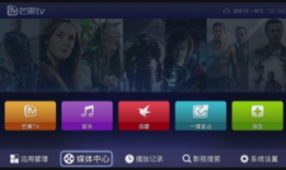 旧版91看電視直播,91看電視直播带你穿越时光隧道