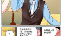 漫画大全免费观看,免费观看，尽享无限精彩