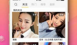 91直播软件最新下载,畅享高清直播新体验