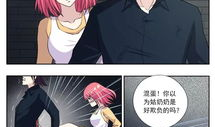 羞羞漫画,揭秘青春期的那些私密趣事