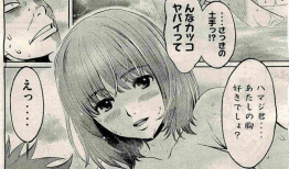 青春水球社漫画