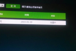 91影院充值完变直播,体验全新娱乐盛宴