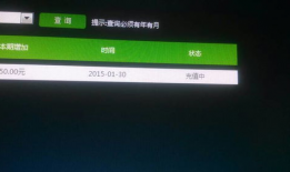 91影院充值完变直播,体验全新娱乐盛宴