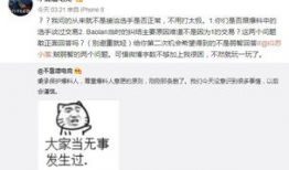 宜兴吃瓜爆料事件,揭秘背后真相与网络舆论风暴