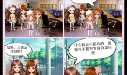 整容游戏漫画,一场改变命运的美丽游戏