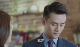 抛弃我抓紧我电视剧,抛弃与抓紧的抉择