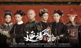 2018年电视剧,年度佳作回顾