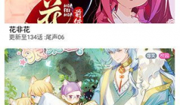中文漫画,一场视觉与情感的盛宴