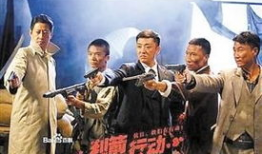 利箭行动电视剧,智勇双全，热血铸就传奇