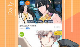 漫画大全免费观看,免费观看，尽享无限精彩