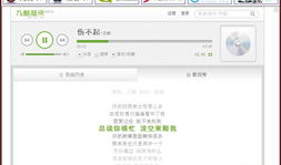 91直播tv 破解版,畅享无限制观看体验的秘密武器