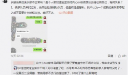 宜兴吃瓜爆料事件,揭秘背后真相与网络舆论风暴
