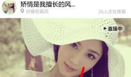91号小羊直播间,揭秘网红魅力背后的故事