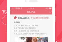 91直播付费房间在哪找,揭秘隐藏的精彩世界