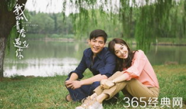 我的青春遇见你电视剧,爱在花开时——情感之旅