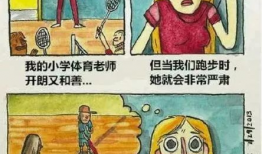 细思极恐漫画,漫画中的暗黑世界揭秘