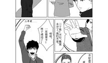 卡徒漫画,奇幻卡牌世界的冒险之旅