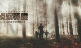 朝鲜战争电视剧,朝鲜战争中的青春与牺牲