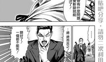 一拳超人漫画在线观看,在线观看，笑破次元壁的超级英雄传奇