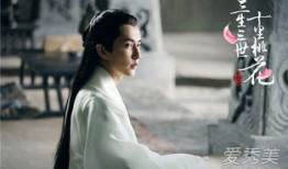 三生三世十里桃花电视剧演员表,众星云集演绎仙侠传奇