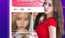 91baby直播系统,打造全新互动体验的育儿直播平台