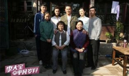 平凡岁月电视剧全集,岁月如歌，人生如戏