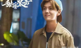 鹿晗演的电视剧,穿越时空的青春传奇