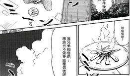 jojo同人漫画,平行世界的奇幻之旅