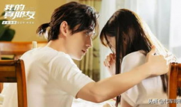 电视剧 男朋友,电视剧男朋友浪漫爱情故事