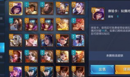 王者荣耀直播间91,精彩瞬间回顾，英雄对决燃情再现