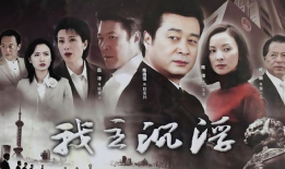 官场电视剧,揭秘官场电视剧背后的权力游戏