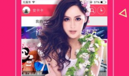 蜂蜜直播下载91,探索直播新体验