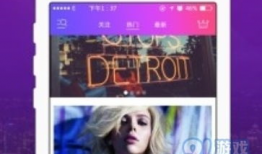 91直播的软件下载