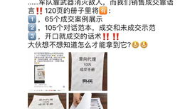 91招聘直播,揭秘职场新机遇，直播带岗助力就业新篇章