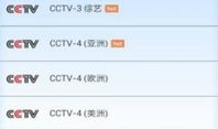 91电视台直播,精彩瞬间回顾，不容错过的精彩瞬间