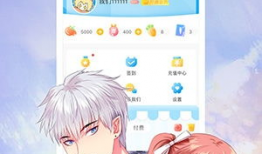 手机免费漫画,免费漫画带你开启奇幻阅读之旅