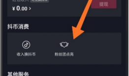 抖音直播91打标签