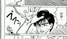 寄生兽医漫画,揭示动物健康背后的秘密
