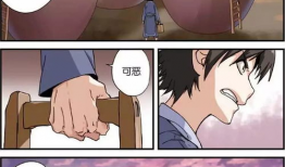 漫画小说,穿越时空的奇幻冒险之旅