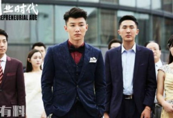 电视剧创业,梦想与现实交织的奋斗史诗