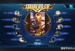 王者91星猴子直播,揭秘高星段位猴子的独门技巧与心路历程