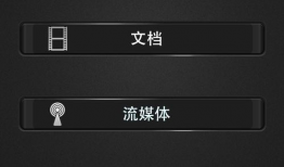 iphon直播e看片app,e看片APP，畅享高清影视盛宴