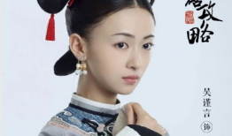 吴谨言主演的电视剧,吴谨言演绎的古装传奇