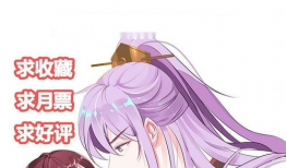 双修漫画,奇幻世界中的爱情与修炼之旅