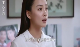 平凡岁月电视剧全集,岁月如歌，人生如戏
