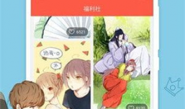 手机免费漫画,免费漫画带你开启奇幻阅读之旅