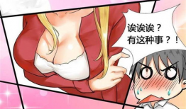 黄漫画,揭秘网络恶俗文化的暗流涌动