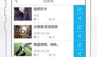 有没有看片的直播app,盘点热门看片直播APP