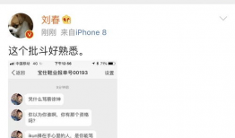 猎奇吃瓜爆料微博,揭秘娱乐圈背后的惊人真相！